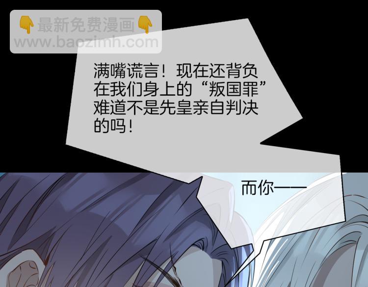 第30话 记忆中的他(1/3)-第35话