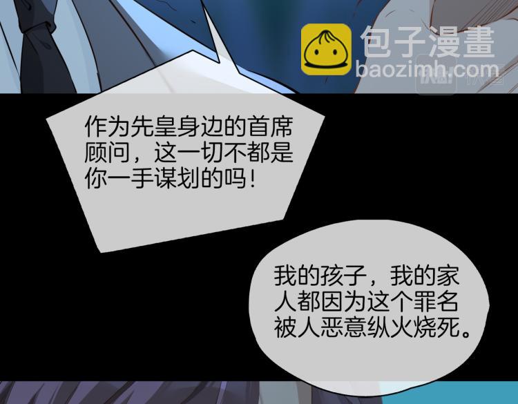 第30话 记忆中的他(1/3)-第35话