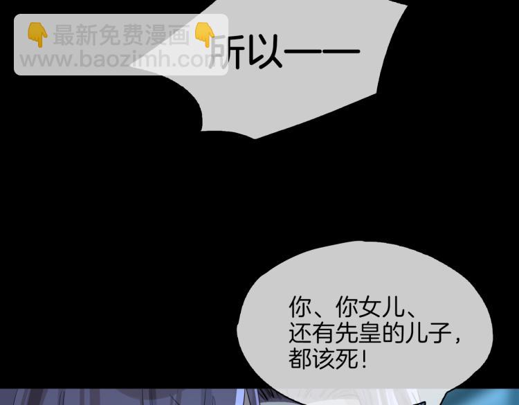 第30话 记忆中的他(1/3)-第35话