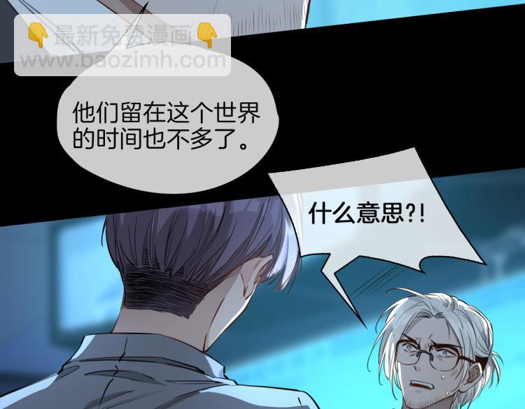 第30话 记忆中的他(1/3)-第35话