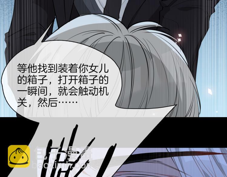 第30话 记忆中的他(1/3)-第35话