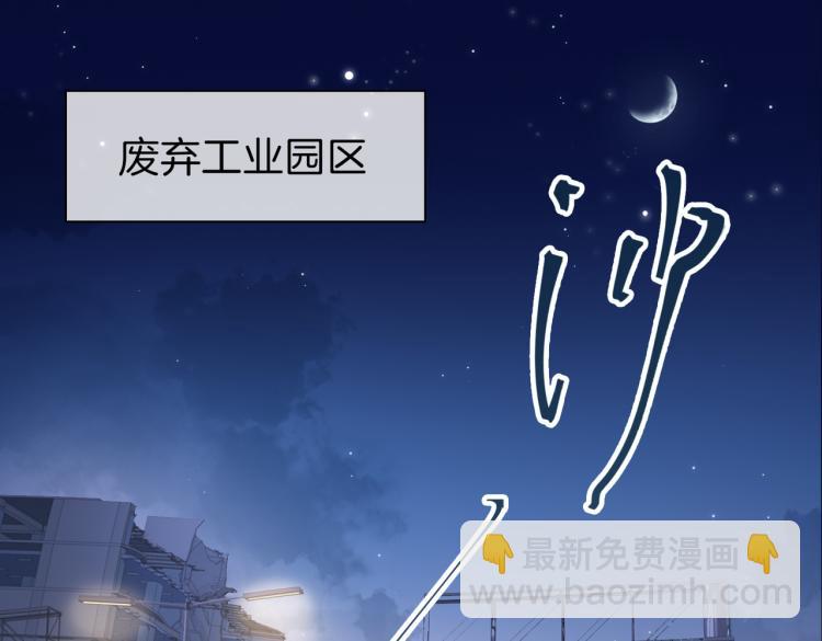 第30话 记忆中的他(1/3)-第35话