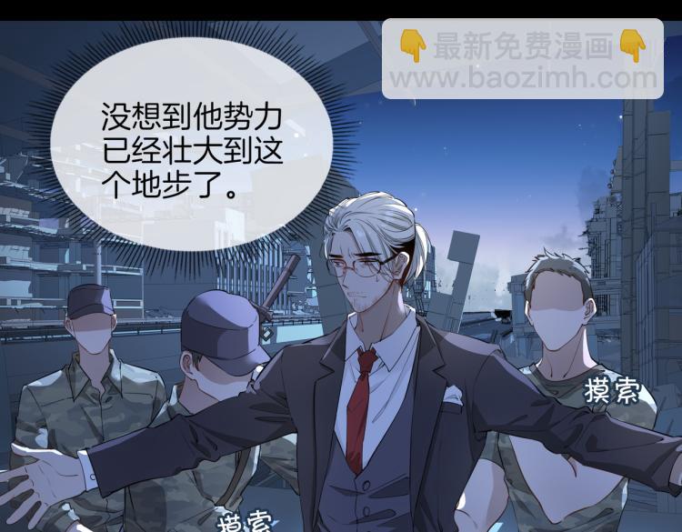 第30话 记忆中的他(1/3)-第35话