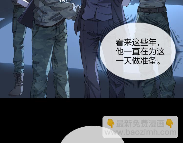 第30话 记忆中的他(1/3)-第35话