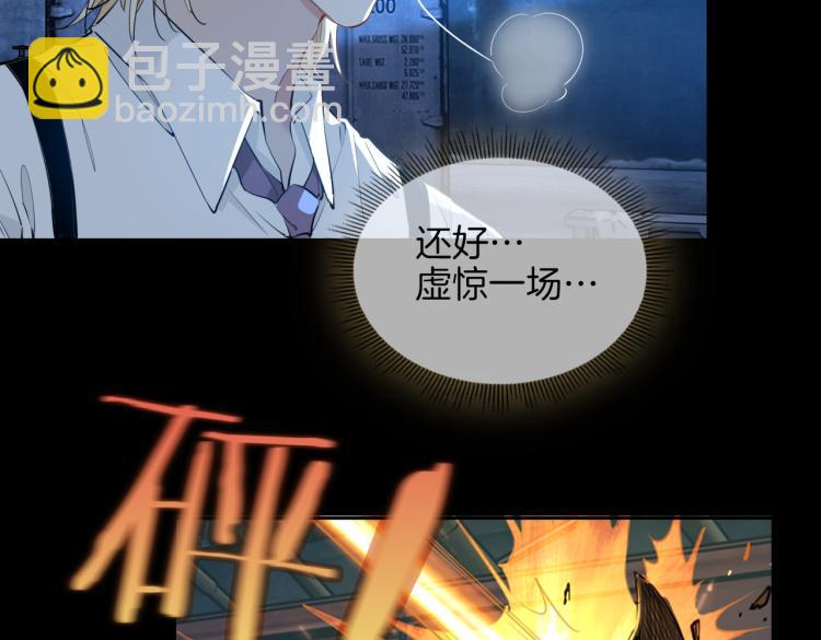 第32话 现实中的吻(1/3)-第37话