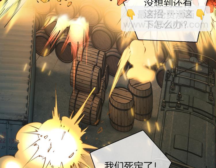 第32话 现实中的吻(1/3)-第37话