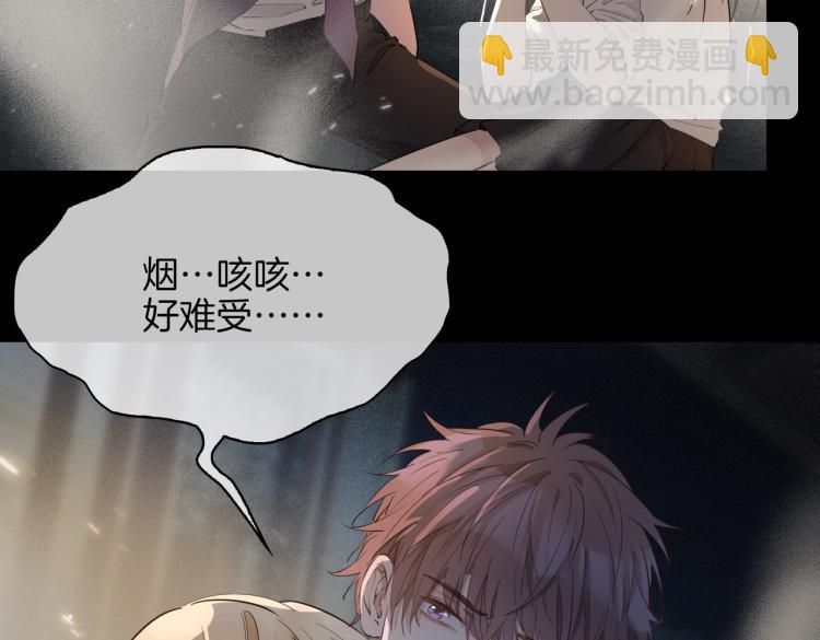 第32话 现实中的吻(1/3)-第37话