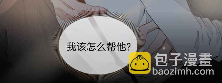 第32话 现实中的吻(1/3)-第37话