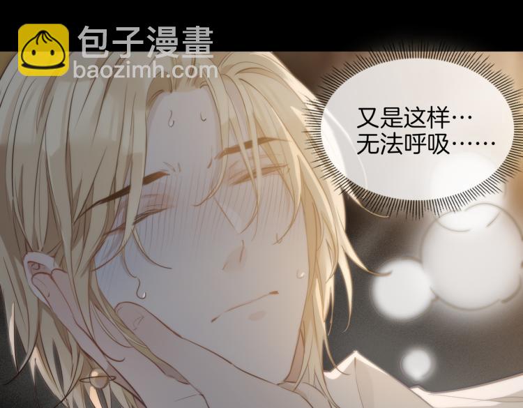 第32话 现实中的吻(1/3)-第37话