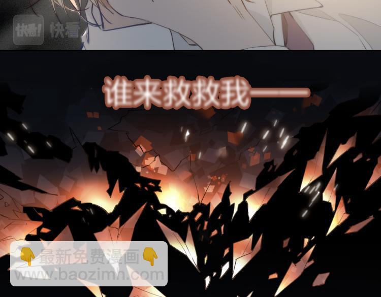 第32话 现实中的吻(1/3)-第37话