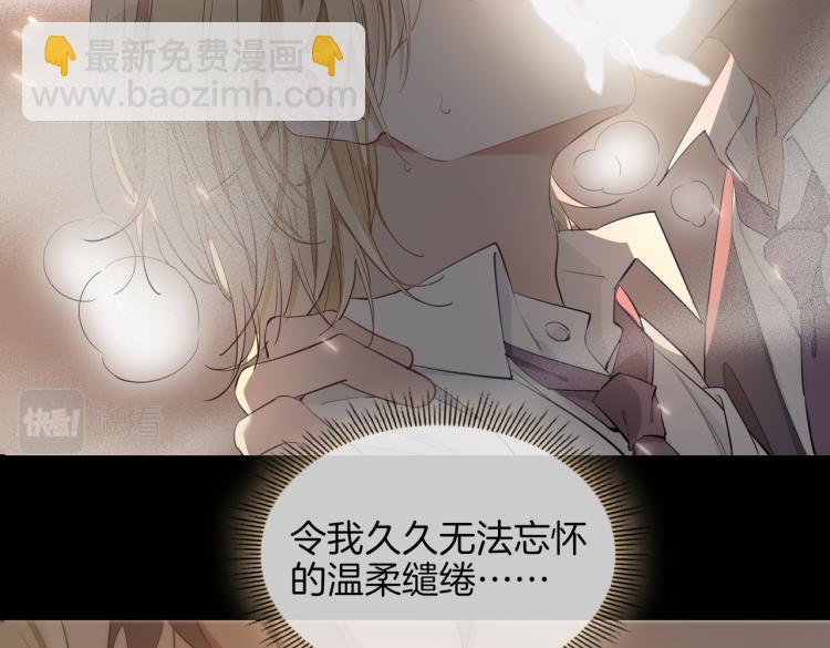 第32话 现实中的吻(1/3)-第37话