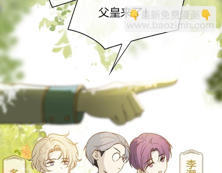 番外 似水流年(1/3)-第39话