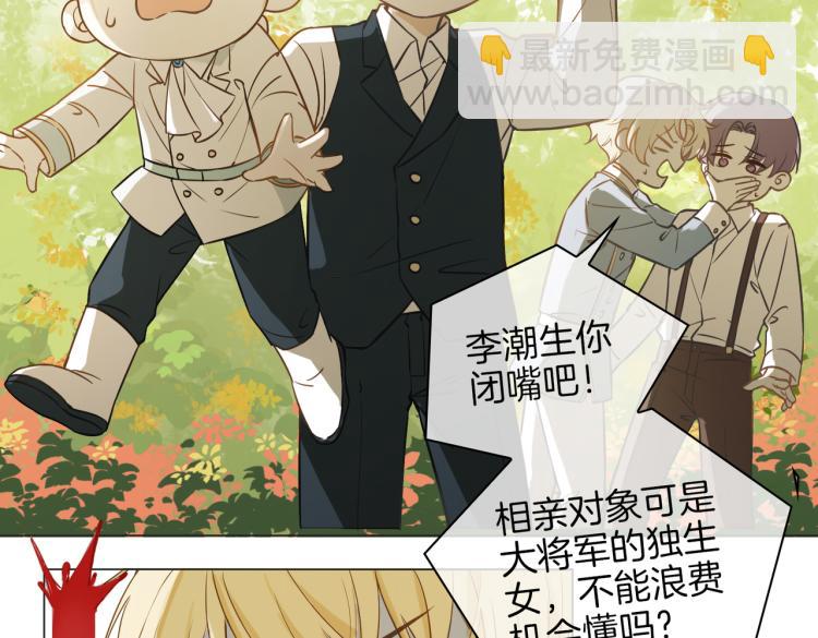 番外 似水流年(1/3)-第39话