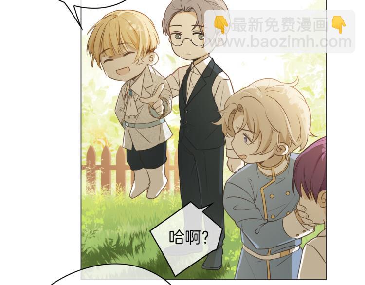 番外 似水流年(1/3)-第39话