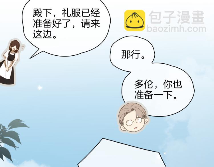 番外 似水流年(1/3)-第39话