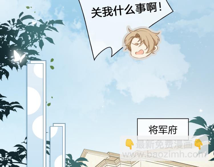 番外 似水流年(1/3)-第39话