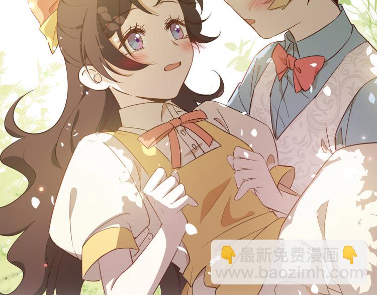 番外 似水流年(1/3)-第39话