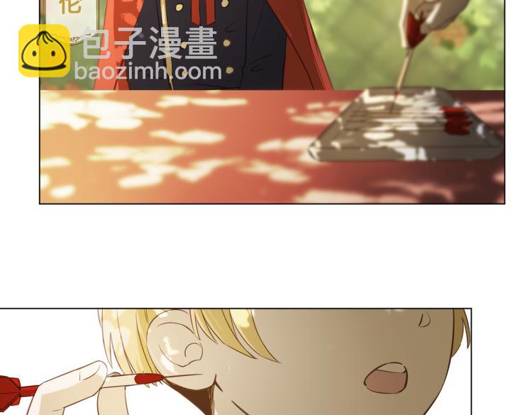 番外 似水流年(1/3)-第39话