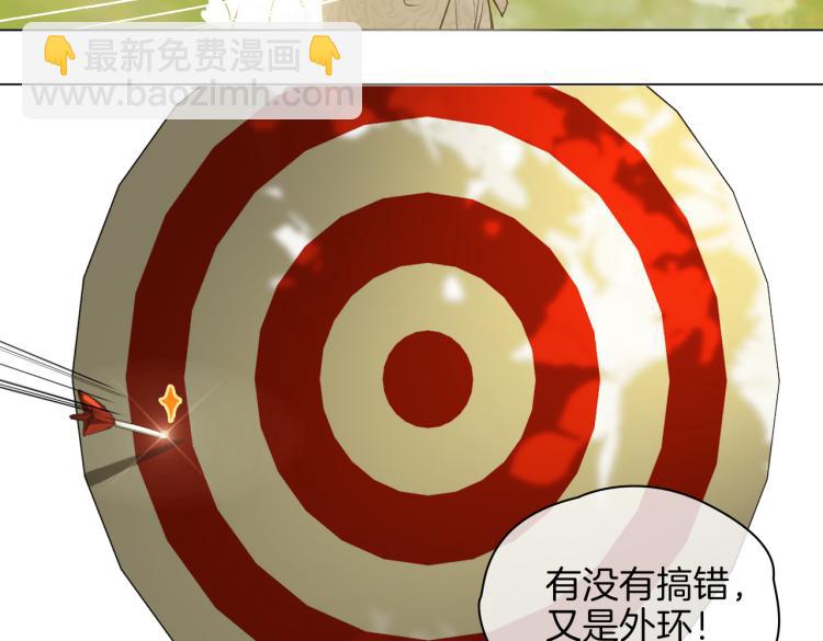 番外 似水流年(1/3)-第39话