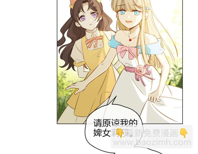 番外 似水流年(1/3)-第39话