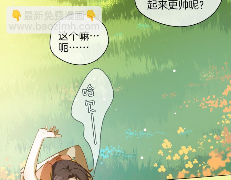 番外 似水流年(1/3)-第39话