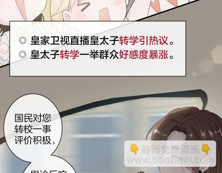 第2话 是敌是友？(1/4)-第5话