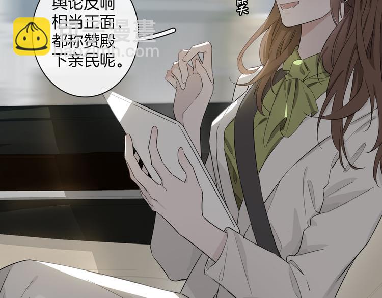 第2话 是敌是友？(1/4)-第5话