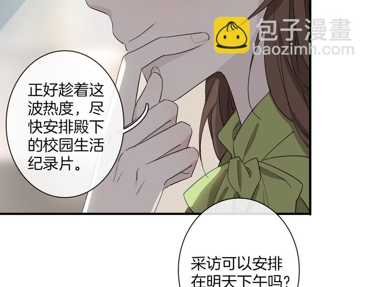 第2话 是敌是友？(1/4)-第5话