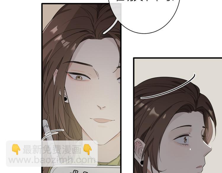 第2话 是敌是友？(1/4)-第5话