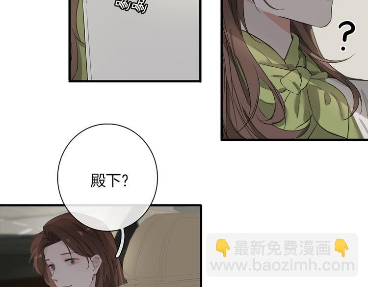 第2话 是敌是友？(1/4)-第5话