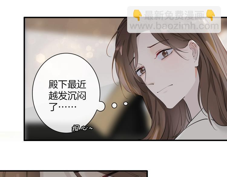 第2话 是敌是友？(1/4)-第5话