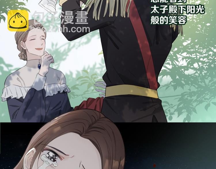 第2话 是敌是友？(1/4)-第5话