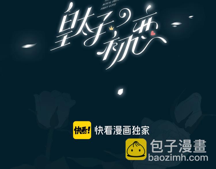 第2话 是敌是友？(1/4)-第5话