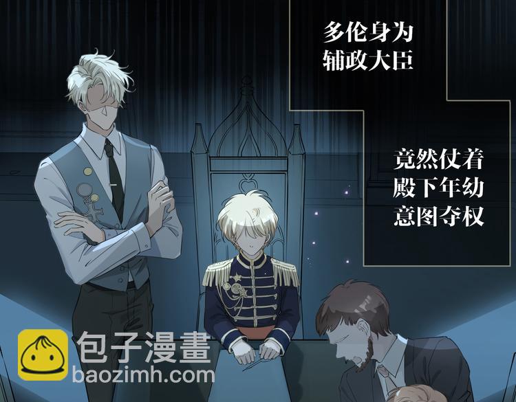 第2话 是敌是友？(1/4)-第5话