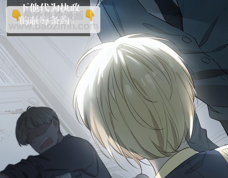 第2话 是敌是友？(1/4)-第5话