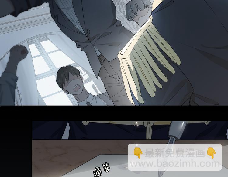 第2话 是敌是友？(1/4)-第5话