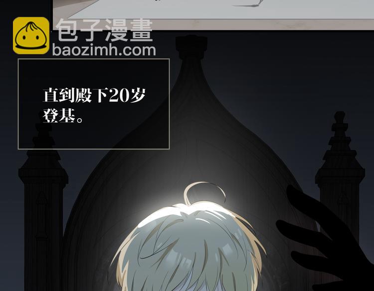 第2话 是敌是友？(1/4)-第5话