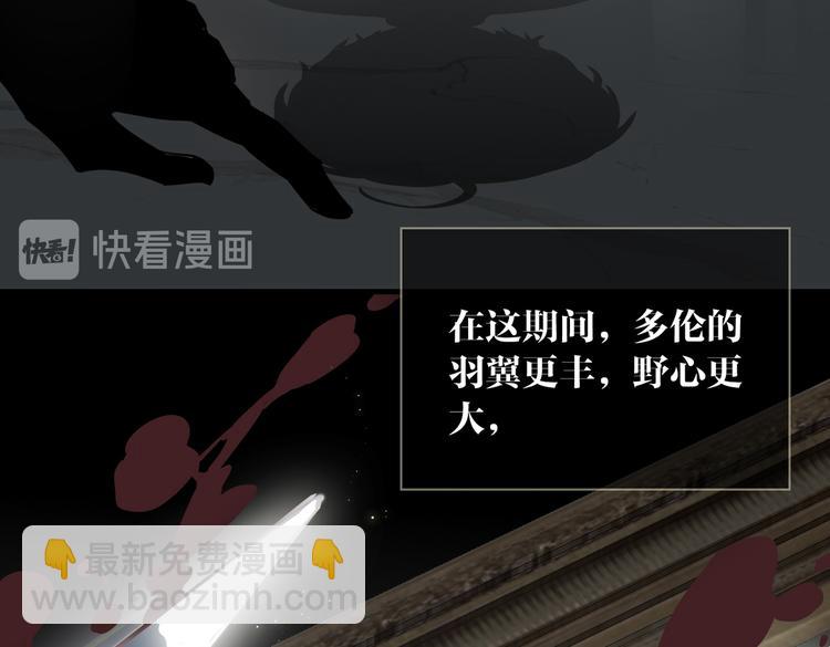 第2话 是敌是友？(1/4)-第5话