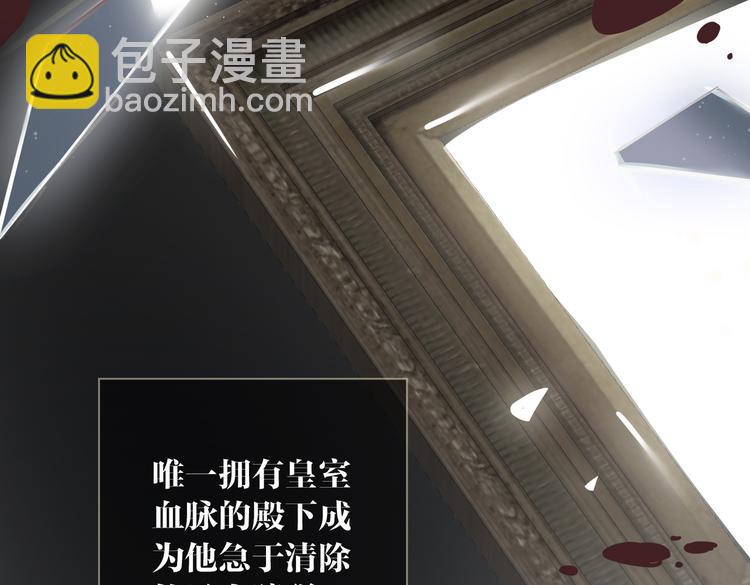 第2话 是敌是友？(1/4)-第5话