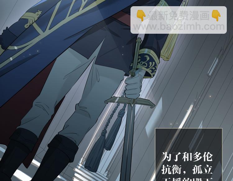 第2话 是敌是友？(1/4)-第5话