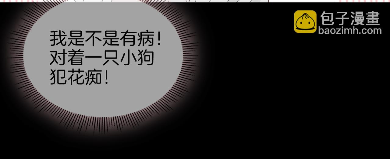 第35话 很想你(1/3)-第41话