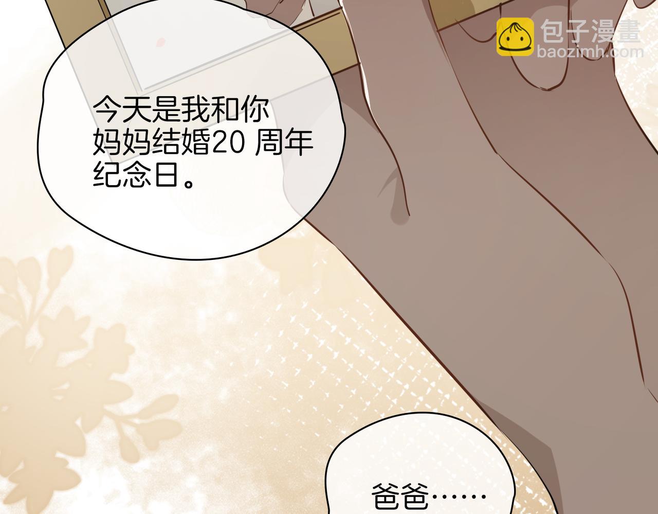 第35话 很想你(1/3)-第41话