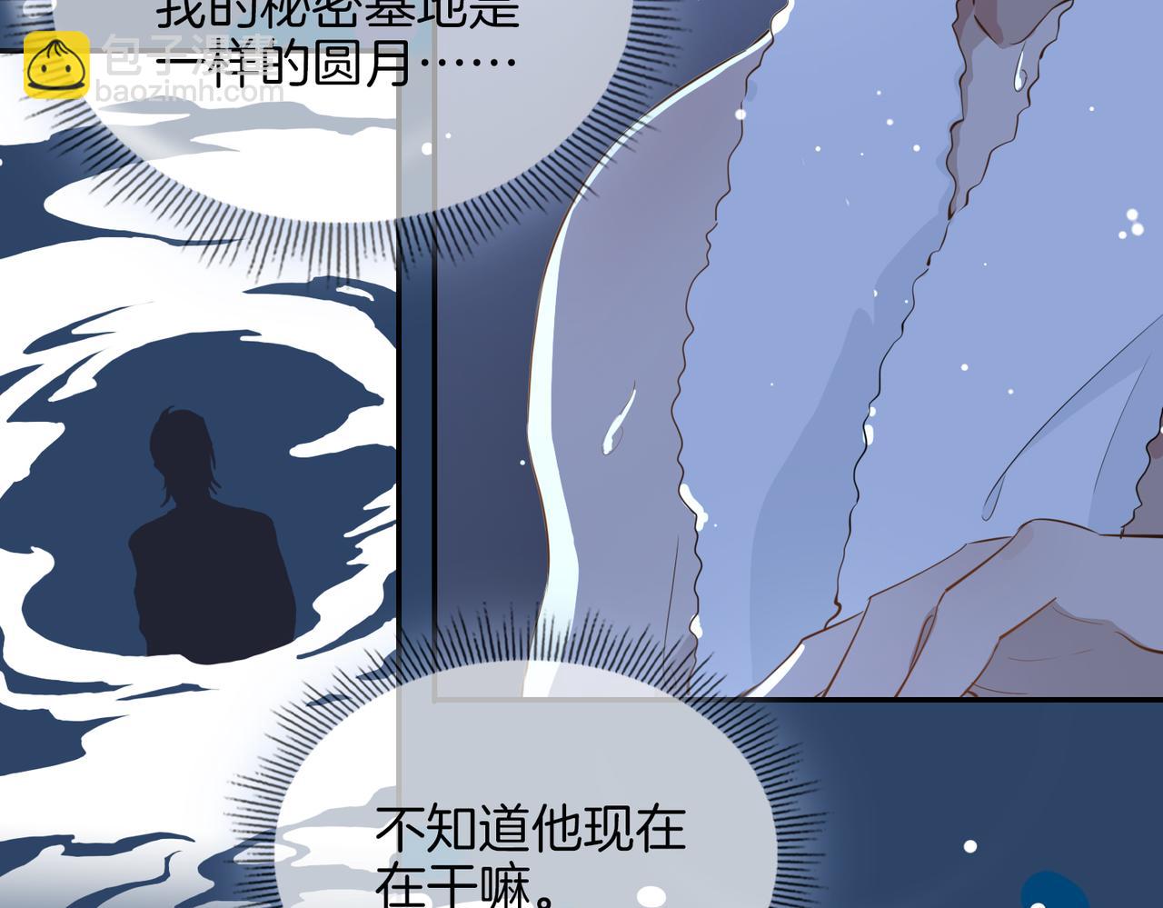 第35话 很想你(1/3)-第41话