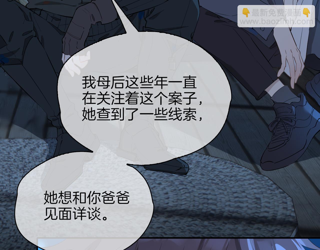 第37话   羁绊(1/3)-第43话