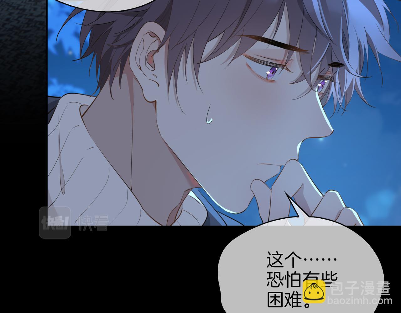 第37话   羁绊(1/3)-第43话