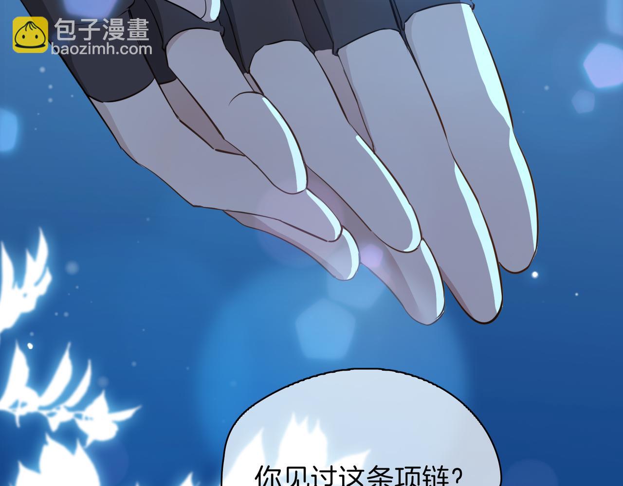 第37话   羁绊(1/3)-第43话