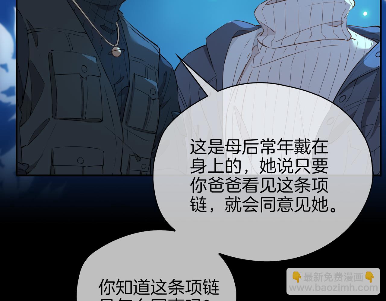 第37话   羁绊(1/3)-第43话