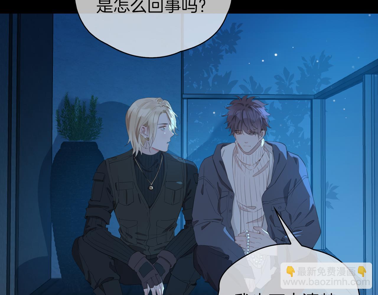 第37话   羁绊(1/3)-第43话