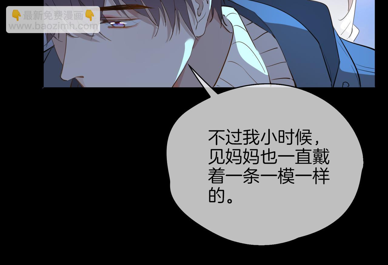 第37话   羁绊(1/3)-第43话