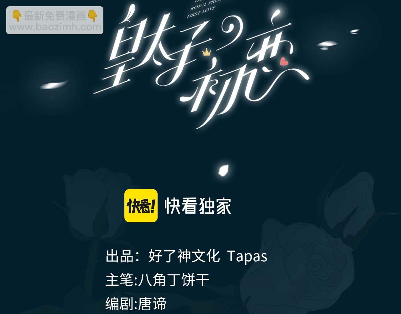 第37话   羁绊(1/3)-第43话